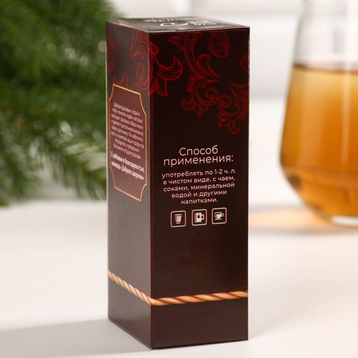 Бальзам &laquo;С новым годом&raquo;, витаминный: шиповник, облепиха, смородина, малина, 100 мл