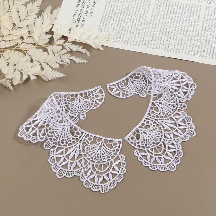 Воротник пришивной, гипюровый, 21 × 7 см, цвет белый Воротник пришивной, гипюровый, 21 × 7 см, цвет белый