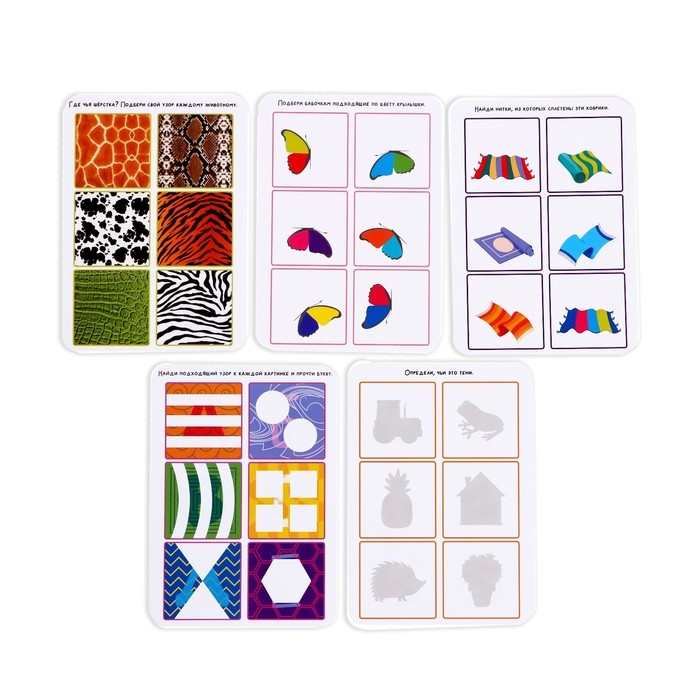 Развивающий набор «Зрительное восприятие» Развивающий набор «Зрительное восприятие»