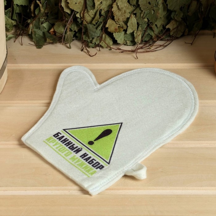 Набор банный  Набор банный "Крутой мужик" портфель 5 предметов