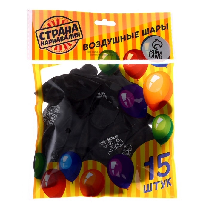 Воздушный шар латексный 12 Воздушный шар латексный 12" «Мрачного дня рождения», 15 шт.
