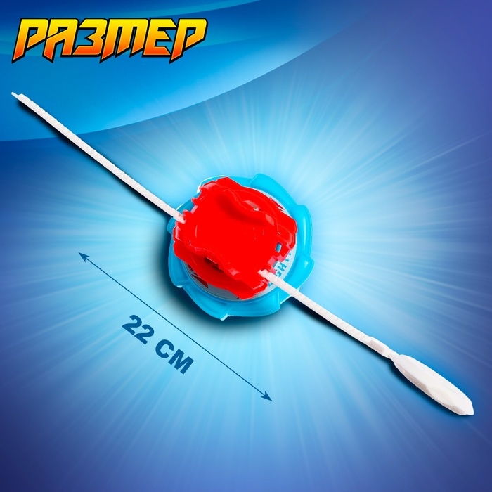 Волчок «Атака зверя», с устройством запуска, цвет МИКС Волчок «Атака зверя», с устройством запуска, цвет МИКС