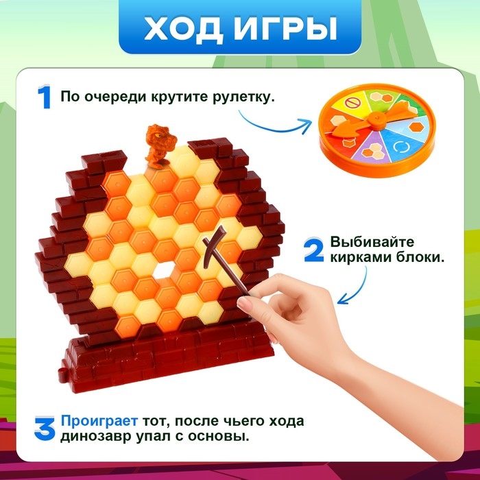 Настольная игра «Держись, Дино!», 2-4 игроков, 3+ Настольная игра «Держись, Дино!», 2-4 игроков, 3+