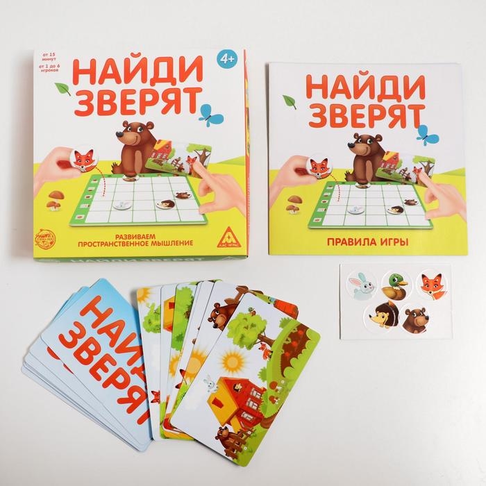 Настольная игра на пространственное мышление «Найди зверят» Настольная игра на пространственное мышление «Найди зверят»