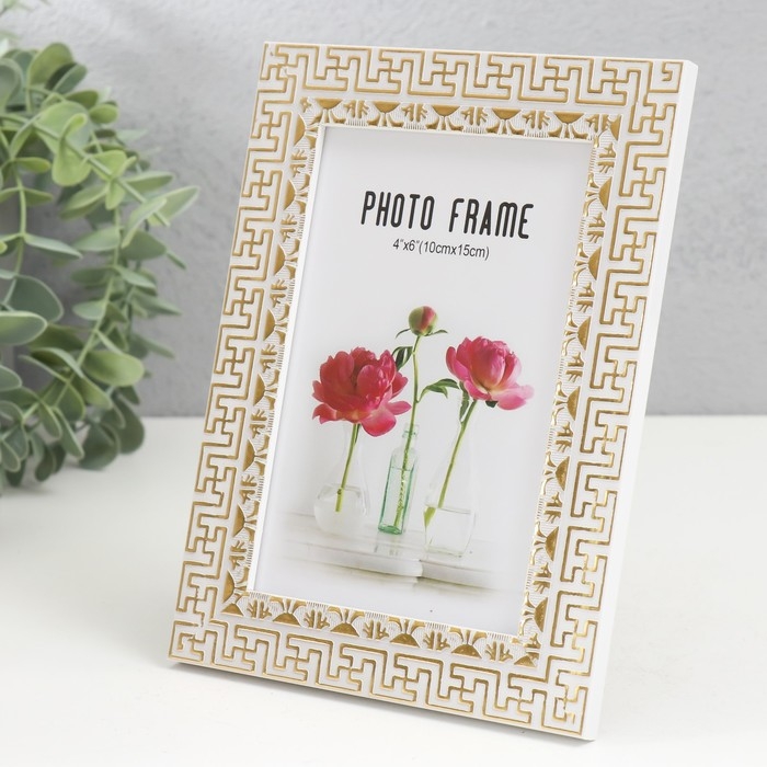 Фоторамка пластик 10х15 см Фоторамка пластик 10х15 см "Греческие узоры" золото на белом 18,5х13,5 см