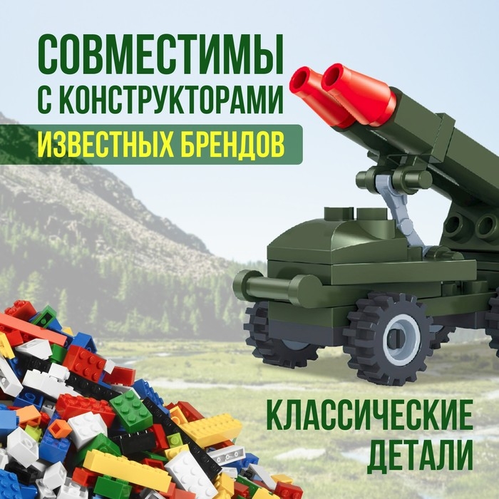 Конструктор-сюрприз «Армия», в яйце, 4 вида, цвет МИКС Конструктор-сюрприз «Армия», в яйце, 4 вида, цвет МИКС