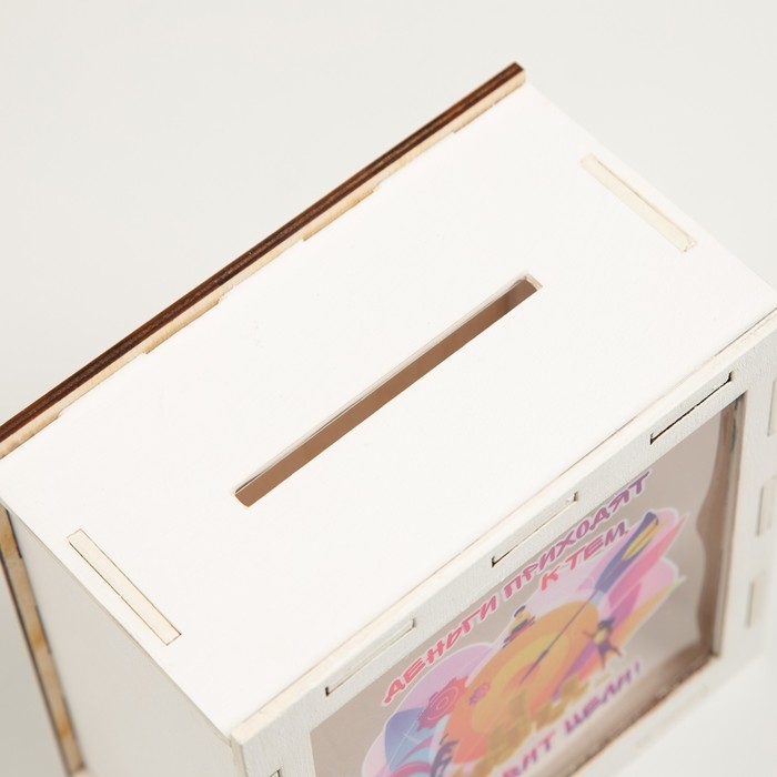 Копилка Копилка "Деньги приходят к тем, кто ставит цели!" 14х14х8 см