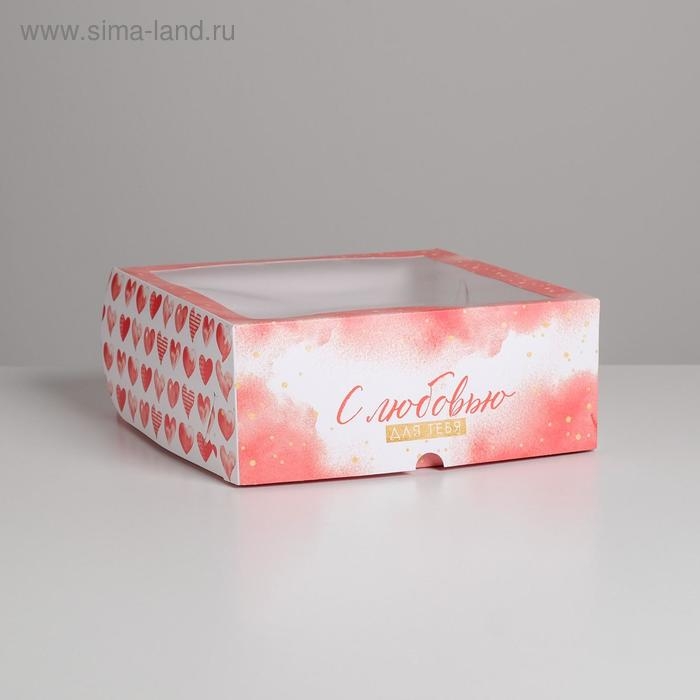 Коробка для капкейков, кондитерская упаковка, 9 ячеек «С любовью» 25 х 25 х 10 см Коробка для капкейков, кондитерская упаковка, 9 ячеек «С любовью» 25 х 25 х 10 см