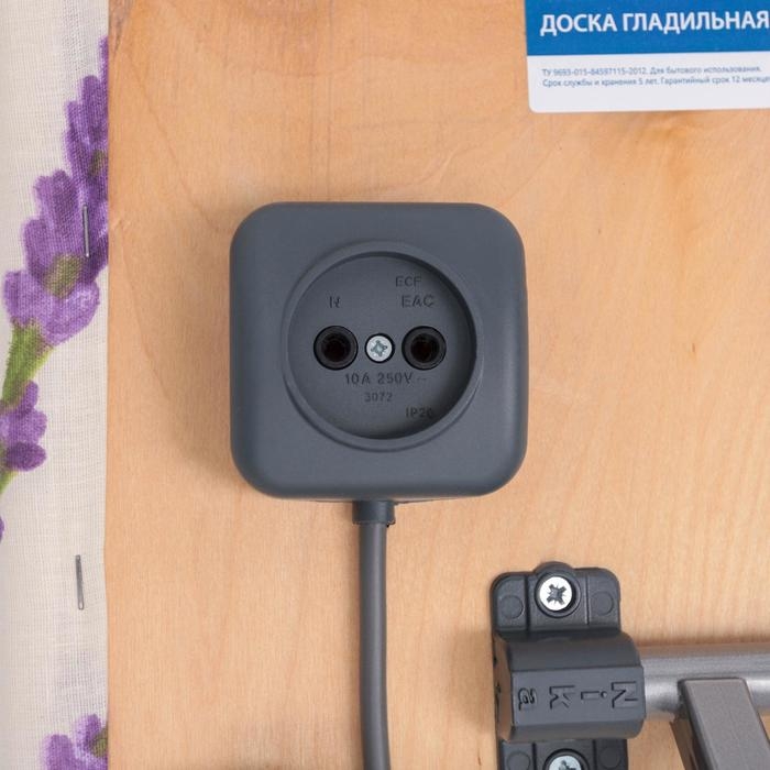 Доска гладильная Nika «Ника 3», 123×34,5 см, два положения высоты 70,85 см, цвет микс