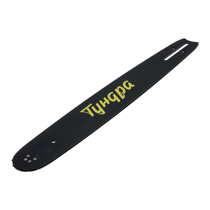 Шина для бензопилы ТУНДРА, 15 Шина для бензопилы ТУНДРА, 15", шаг 0.325", паз 1.3, 64 звена