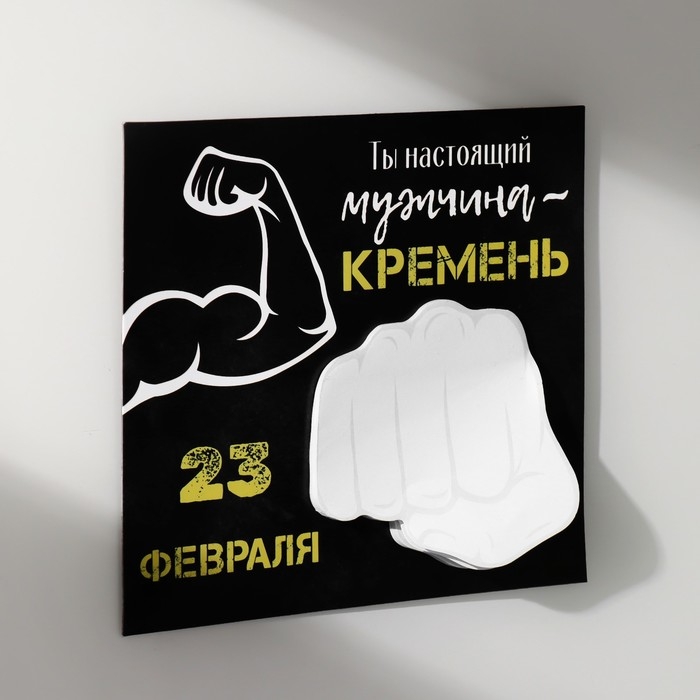 Магнит с блоком для записей  Магнит с блоком для записей "Ты настоящий мужчина - кремень" 15,3х14,2 см