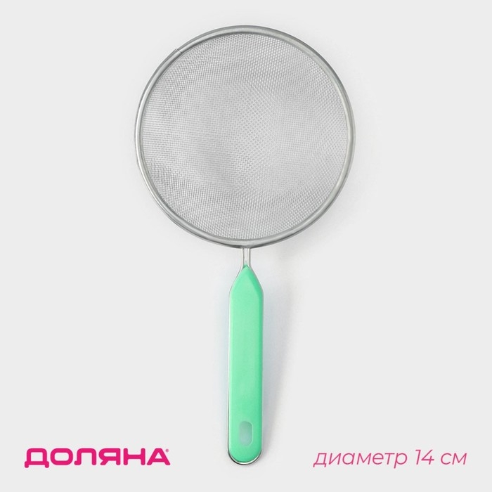 Сито для просеивания с ручкой Доляна «Хозяюшка», d=14 см, цвет зелёный Сито для просеивания с ручкой Доляна «Хозяюшка», d=14 см, цвет зелёный