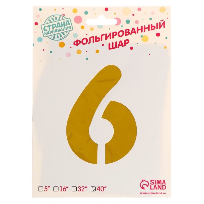 Шар фольгированный 40 Шар фольгированный 40", цифра 6, цвет золотой