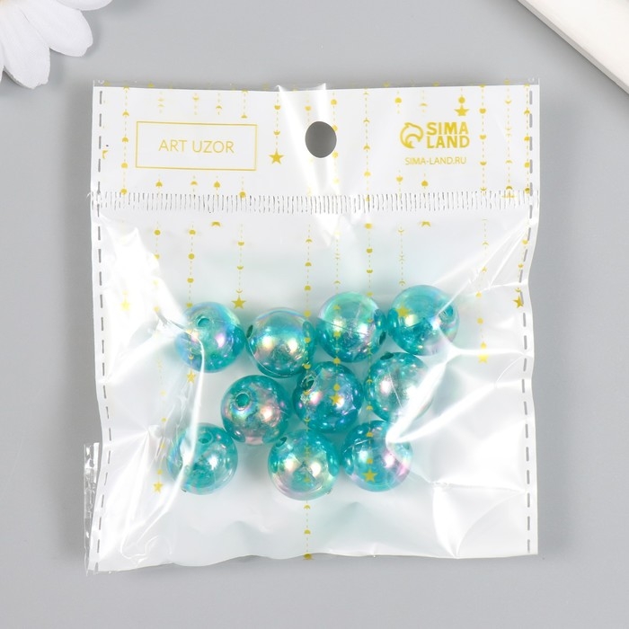 Бусины для творчества пластик Бусины для творчества пластик "Перламутр голубой" набор 20 гр 1,6х1,6 см
