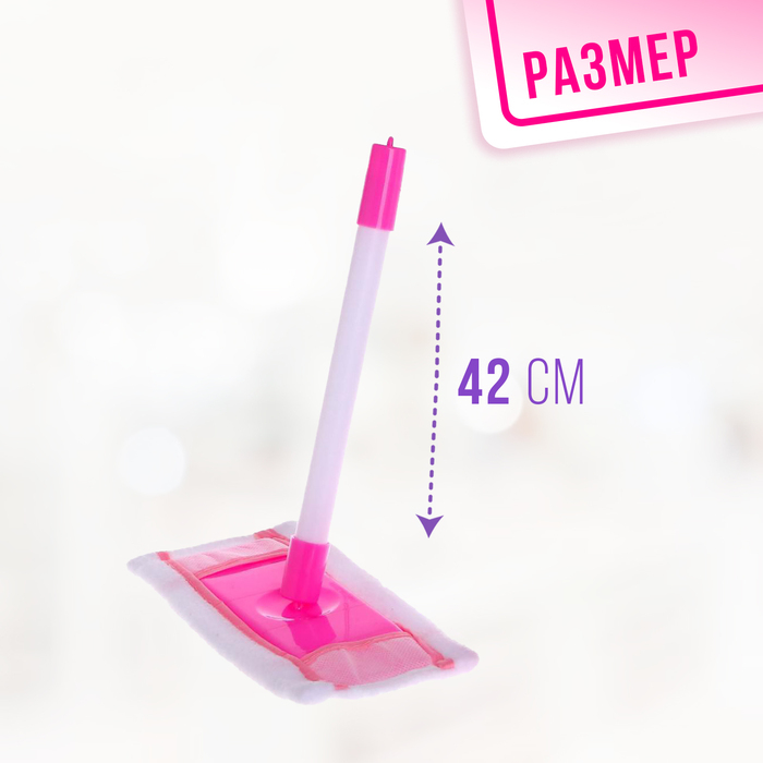 Набор игровой «Хозяюшка» Набор игровой «Хозяюшка»