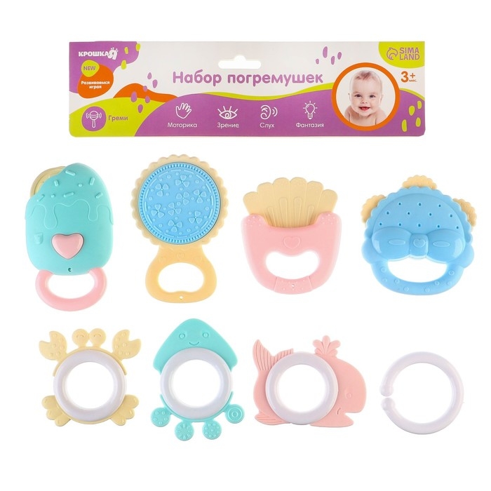 Набор погремушек и прорезывателей «Нежность», 5 шт., Крошка Я Набор погремушек и прорезывателей «Нежность», 5 шт., Крошка Я