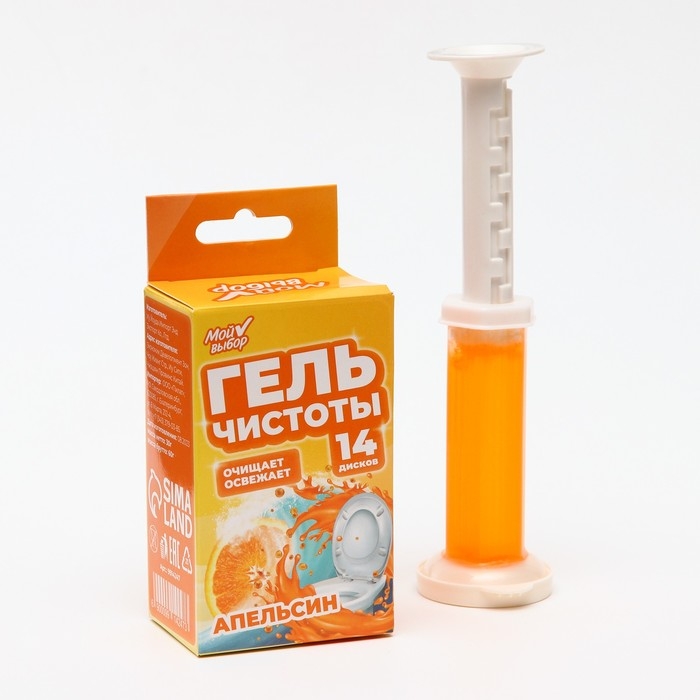 Гелевый освежитель для унитаза с дозатором, Апельсин, 60 гр Гелевый освежитель для унитаза с дозатором, Апельсин, 60 гр
