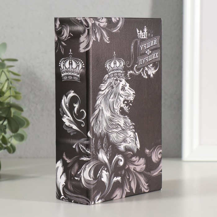 Сейф-книга дерево кожзам  Сейф-книга дерево кожзам "Лучший из лучших" 17х11х5 см