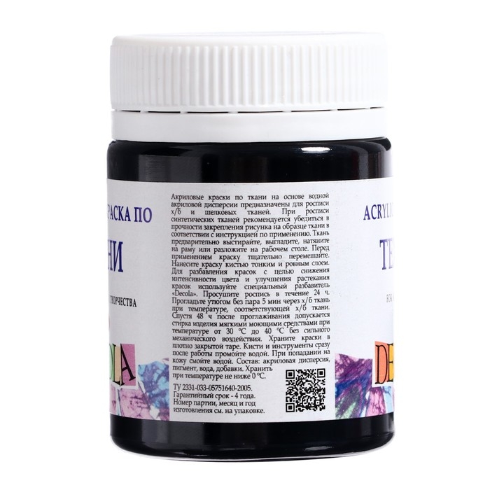 Краска по ткани, банка 50 мл, ЗХК Decola, Чёрная 4128810, (акриловая на водной основе) Краска по ткани, банка 50 мл, ЗХК Decola, Чёрная 4128810, (акриловая на водной основе)