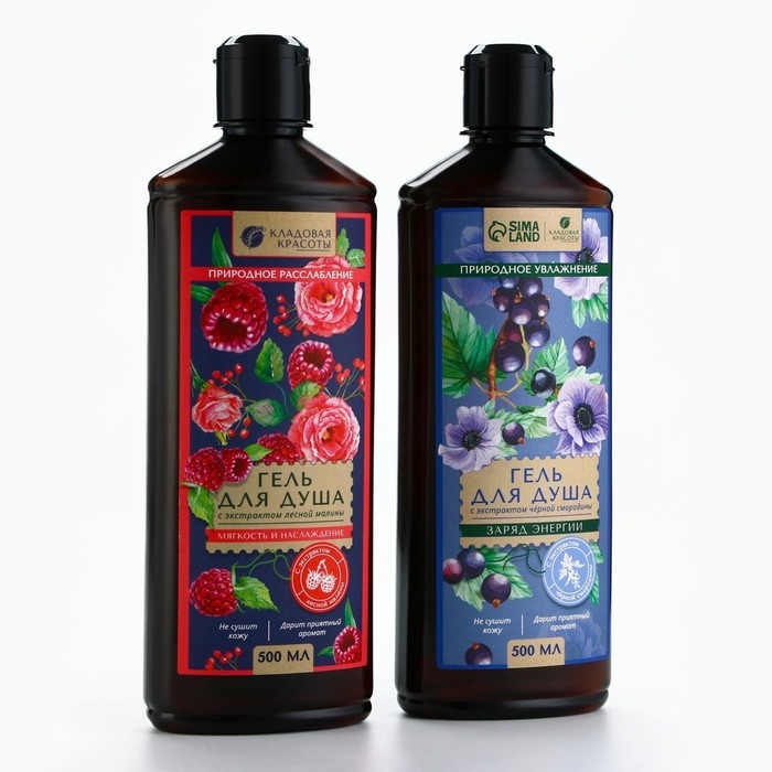 Гель для душа с экстрактом лесной малины, мягкость и наслаждение, 500 мл, КЛАДОВАЯ КРАСОТЫ Гель для душа с экстрактом лесной малины, мягкость и наслаждение, 500 мл, КЛАДОВАЯ КРАСОТЫ