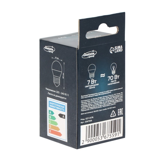 Лампа cветодиодная Luazon Lighting, G45, 7 Вт, E27, 630 Лм, 6500 К, холодный белый Лампа cветодиодная Luazon Lighting, G45, 7 Вт, E27, 630 Лм, 6500 К, холодный белый