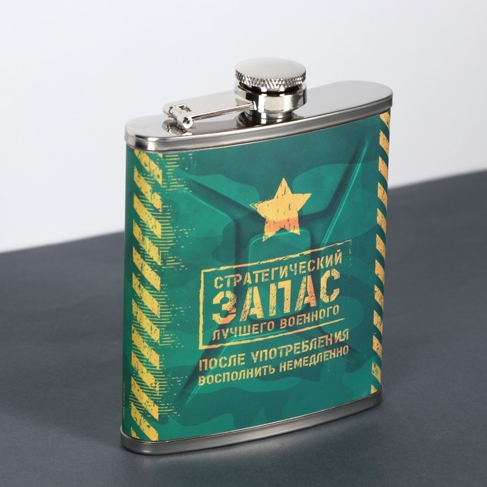 Фляжка Фляжка "Военный", 210 мл