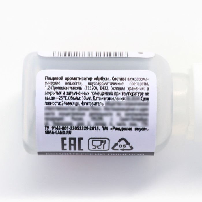 Ароматизатор пищевой «Арбуз» для тортов, капкейков и напитков, 10 мл. Ароматизатор пищевой «Арбуз» для тортов, капкейков и напитков, 10 мл.