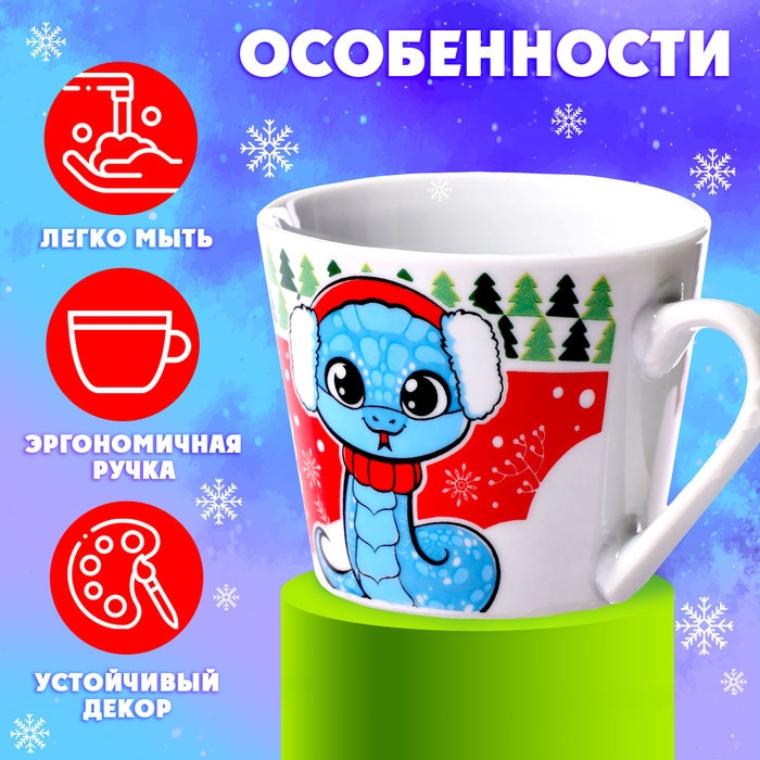 Подарочный набор «Пора чудес» кружка с игрушкой Подарочный набор «Пора чудес» кружка с игрушкой