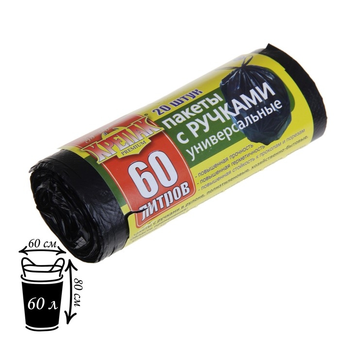 Мешки для мусора «Крепак», 60 л, с ручками, ПНД, 13 мкм, 60×80 см, 20 шт Мешки для мусора «Крепак», 60 л, с ручками, ПНД, 13 мкм, 60×80 см, 20 шт
