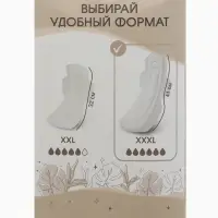 Прокладки послеродовые, размер L, длина 41 см, 10 шт., M&B Прокладки послеродовые, размер L, длина 41 см, 10 шт., M&B