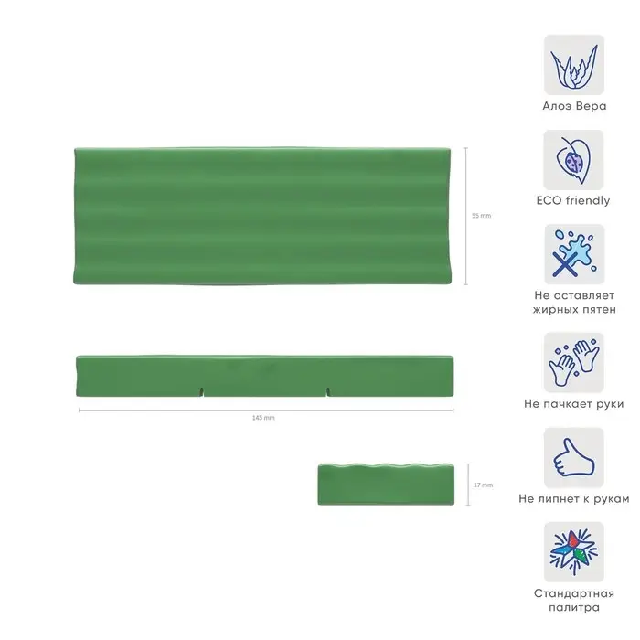 Пластилин зеленый, 150 г, ErichKrause, с алоэ вера, не прилипает к рукам и не пачкает одежду Пластилин зеленый, 150 г, ErichKrause, с алоэ вера, не прилипает к рукам и не пачкает одежду