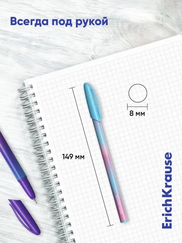 Ручка шариковая ErichKrause. Neo Stick Cool Ray, синий стержень, узел 0.7 мм