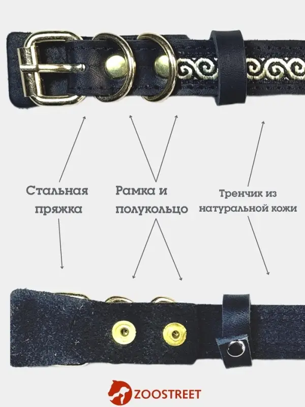 Ошейник, 45&times;2 см, с бантиком, тесьмой и стразами, кожа, чёрный