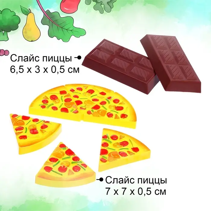 Набор продуктов &laquo;Вкусная Пицца&raquo;