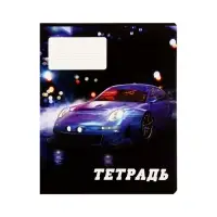 Тетради 10 штук, 24 листа в линию Calligrata Street racing, обложка мелованный картон, ВД-лак, блок офсет, 5 видов по 2 штуки