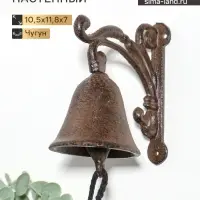 Колокол настенный чугун &laquo;Растительный узор&raquo;, декоративный, 10.5&times;11.8&times;7 см