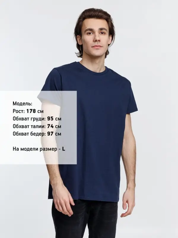 Футболка мужская Pioneer Men, темно-синяя, размер XS Футболка мужская Pioneer Men, темно-синяя, размер XS