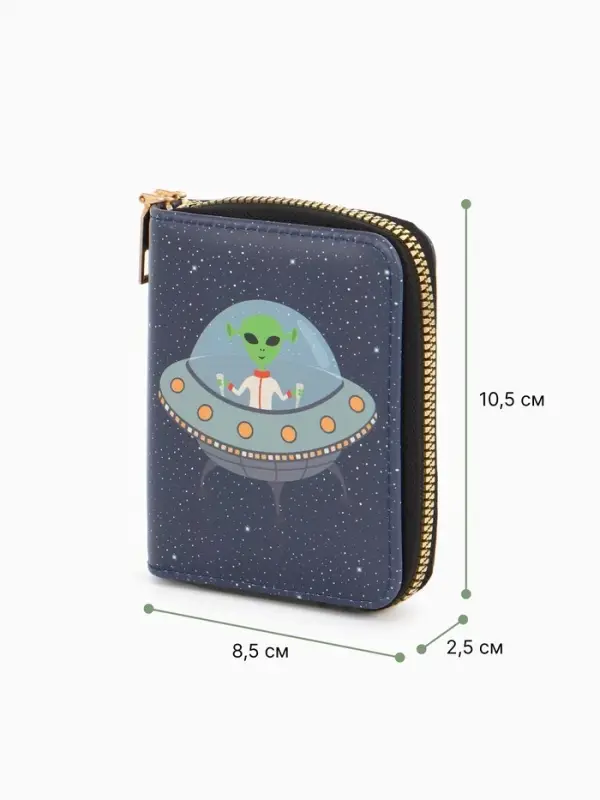 Кошелёк на молнии Выбражулька &laquo;Космос&raquo;, 8.5&times;2.5&times;10.5 см, детский, синий