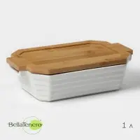 Форма для запекания BellaTenero, 1 л, 25.6&times;14.9&times;6.2 см, с бамбуковой крышкой, керамика, белая
