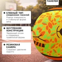 Баскетбольный мяч ONLYTOP &laquo;Лис&raquo;, клееный, 8 панелей, р. 3, резина, резиновая камера