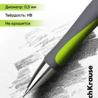 Карандаш механический ErichKrause. Megapolis Concept, толщина грифеля 0.5 мм, НВ, резиновый упор