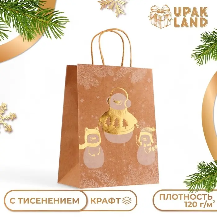 Пакет крафт с золотым тиснением, Пакет крафт с золотым тиснением, "Снеговик" круглая ручка, 21 х 27 х 11 см, 120 г