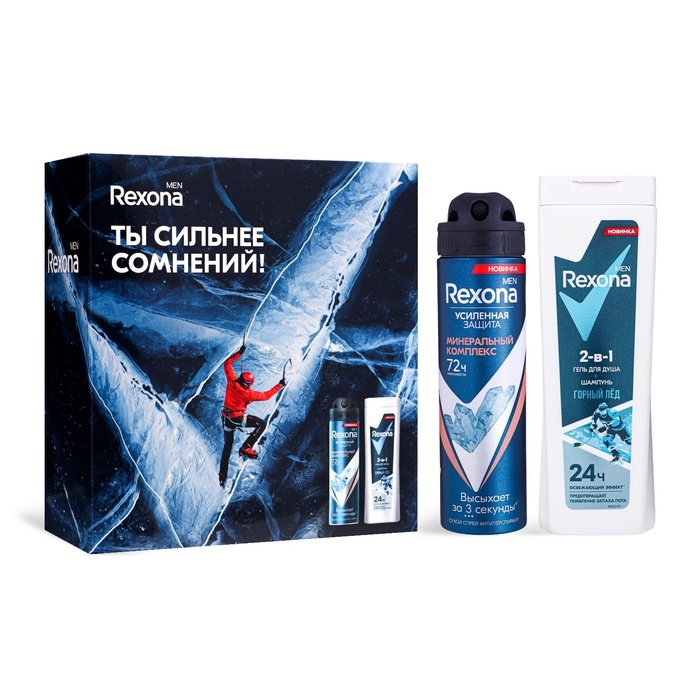 Подарочный набор мужской REXONA MEN  Подарочный набор мужской REXONA MEN "Сильнее сомнений": гель для душа, 180 мл + дезодорант, 150 мл 1