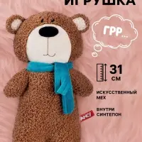 Мягкая игрушка &laquo;Мишка&raquo;, 31 см