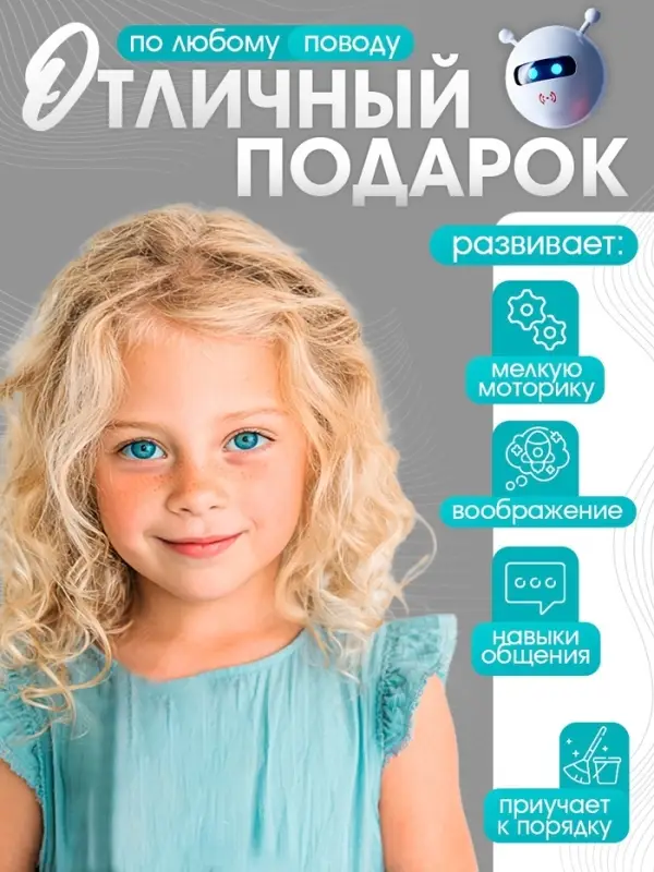 Пылесос детский Happy Valley &laquo;Мини-дом&raquo;, свет, всасывающий, МИКС