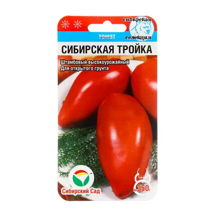 Семена Томат  Семена Томат "Сибирская тройка", среднеспелый,детерминантный, низкорослый, 20 шт
