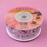 Лента декоративная фигурная &laquo;Новогодний лес&raquo;, 30 мм, 9&plusmn;0.5 м, цвет серебряный