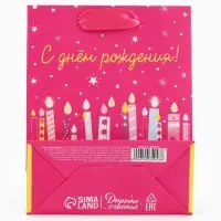 Пакет подарочный &laquo;С Днём рождения. Свечи&raquo;, 12&times;15&times;5.5 см