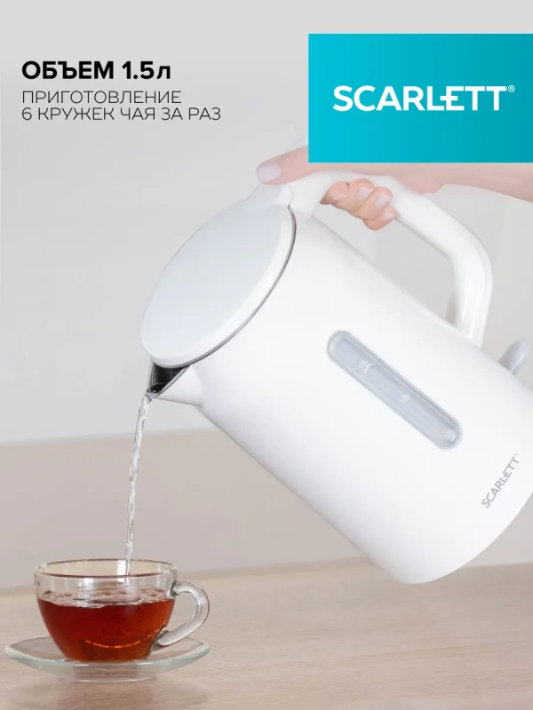 Чайник электрический 2200Вт SC-EK21S31 Чайник электрический 2200Вт SC-EK21S31