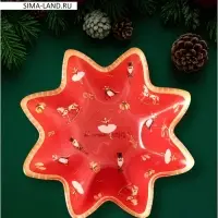 Салатник звезда "Сказочные истории" 13,3х3,6 см Салатник звезда "Сказочные истории" 13,3х3,6 см